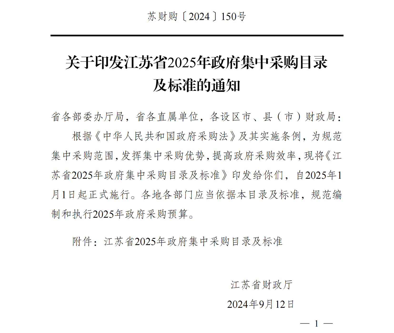 1728047646785555.png 1728047646785555.png