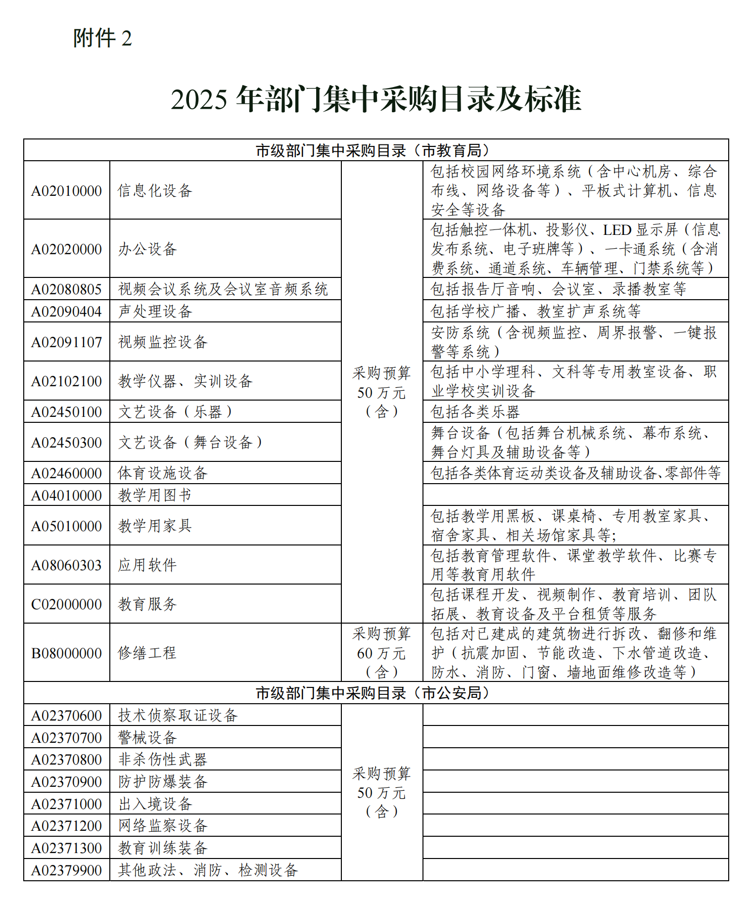 1728047824515522.png 1728047824515522.png